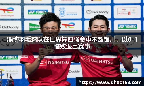 DG视讯