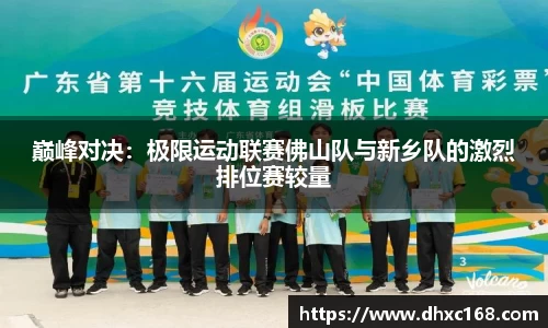 DG视讯官网