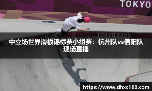 DG视讯APP