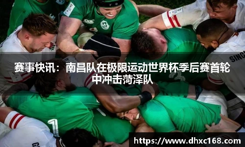 DG视讯APP