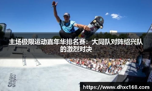 DG视讯官网