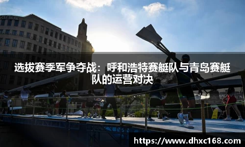 DG视讯平台