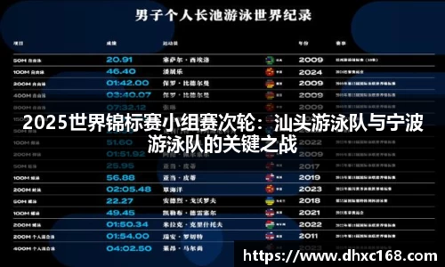 DG视讯官网