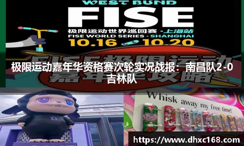 DG视讯平台
