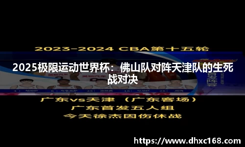 DG视讯官网