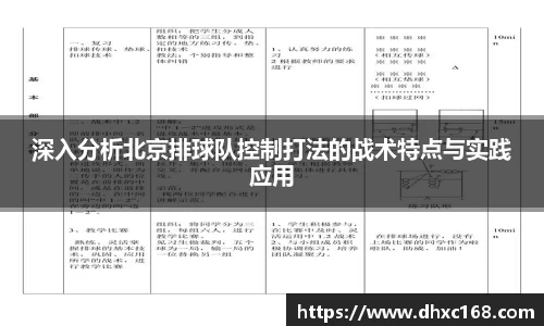 DG视讯APP