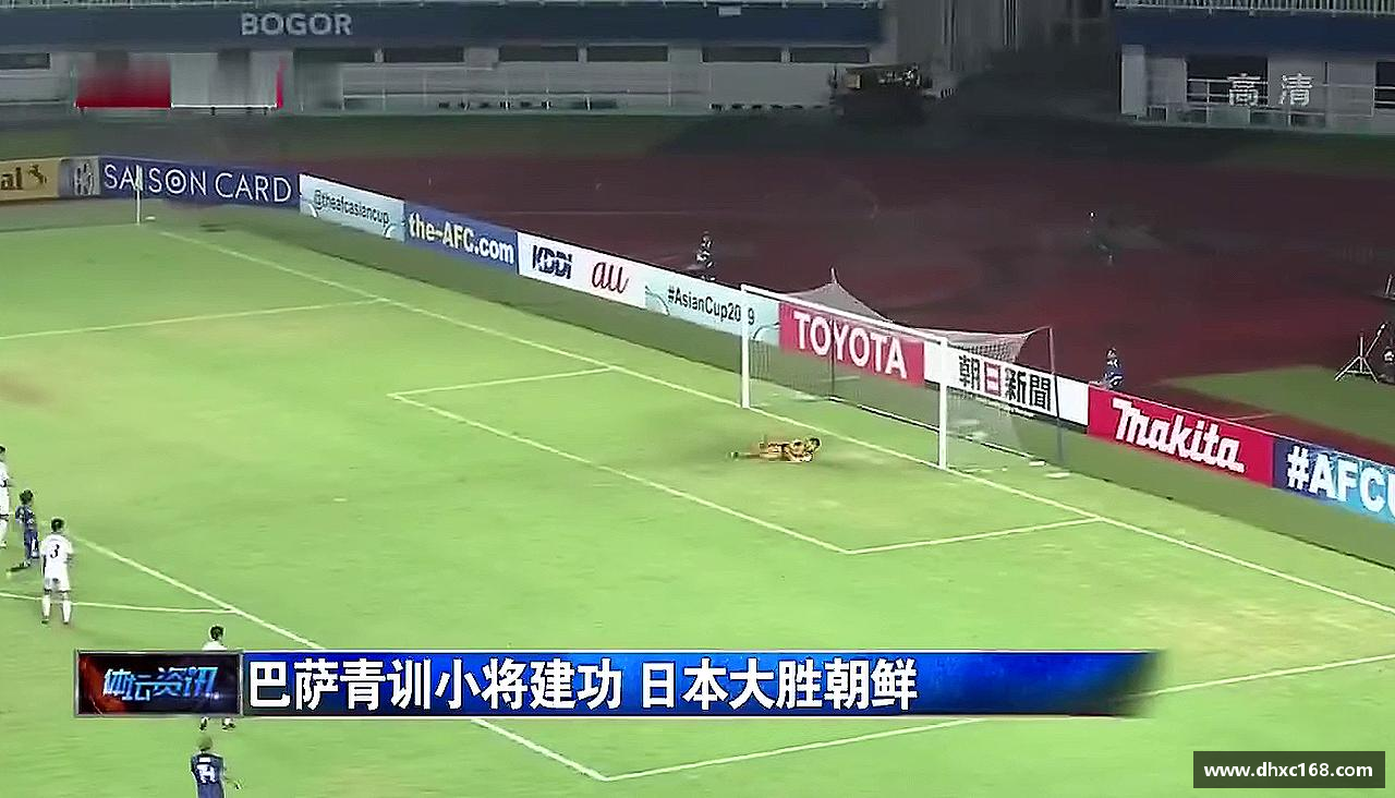 激情碰撞，梦想闪耀！